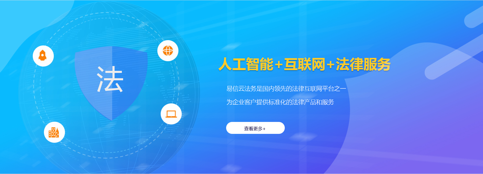 乐至律师在线咨询