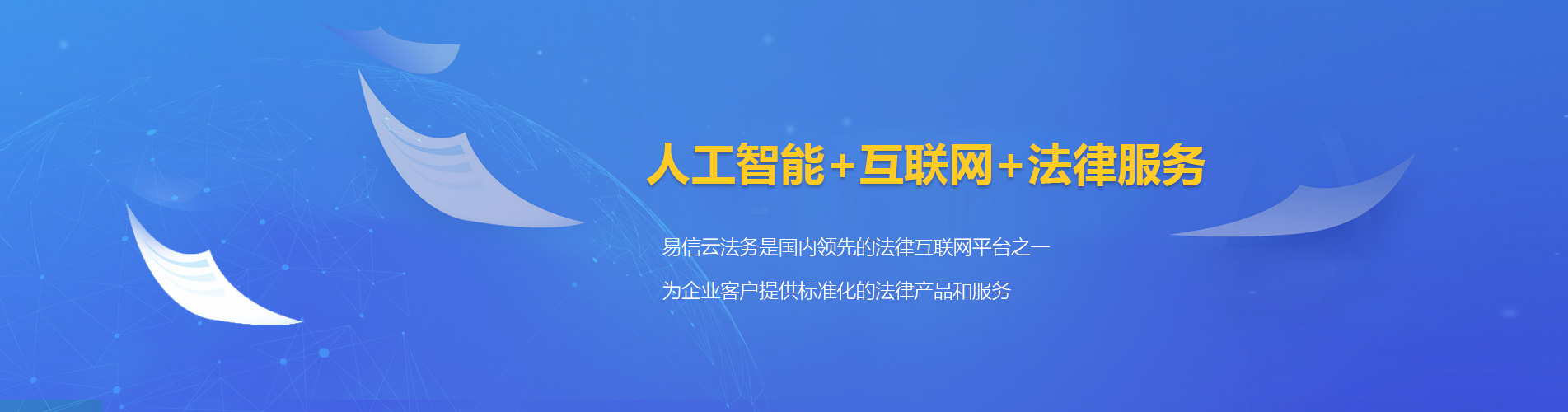 乐至律师在线咨询